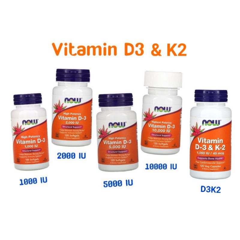 แท้ 💯!! วิตามินดี3 ดี 3 Vitamin D3 K 2 เค 2 1000IU, 2,000IU, 5000IU, 10000IU บำรุงกระดูกและฟัน เสริมภูมิต้านทาน