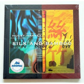 Hucky Eichelmann - Silk and Bamboo