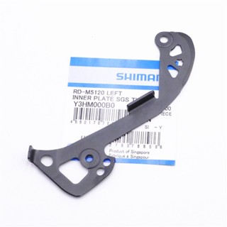 Shimano RD-M5120 อะไหล่แผ่นไกด์รางด้านใน ด้านนอก สําหรับรถไฟ Y3HM000B0 Y3HM98070