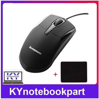 เม้าส์  Mouse Optical Lenovo เมาส์คอม มีสาย # แถมแผ่นรองเมาส์