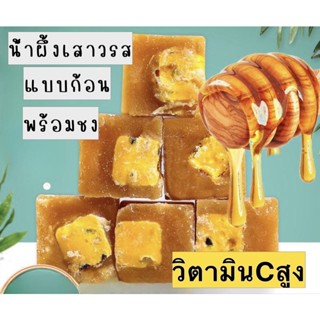 เก๊กฮวย น้ำผึ้ง 🌼มะนาวน้ำผึ้ง🍯🍋แคลน้อย แบบก้อนพร้อมชงพร้อมดื่ม หลายรสชาติ