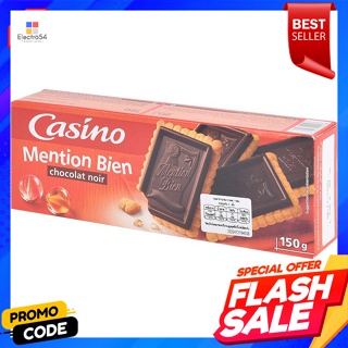 คาสิโน บิสกิตรสเนยประกบดาร์กช็อกโกแลต 150 กรัมCasino Biscuits Butter and Dark Chocolate 150 g.