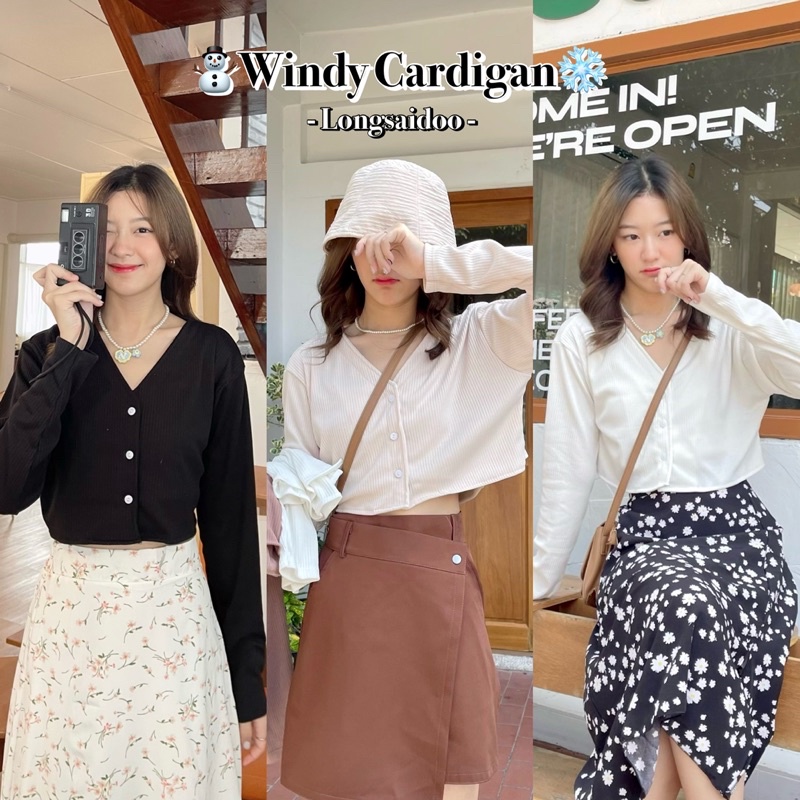 {8.8 โค้ด OMG88 ลดเพิ่ม 30%} Windy Cardigan เสื้อไหมพรมแขนยาว