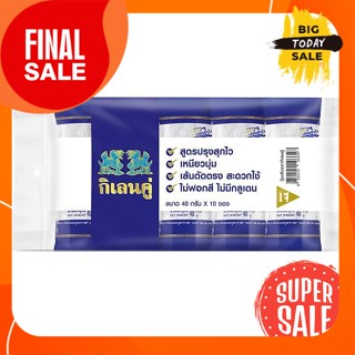 40 ก. แพ็ค 10 กิเลนคู่ วุ้นเส้น