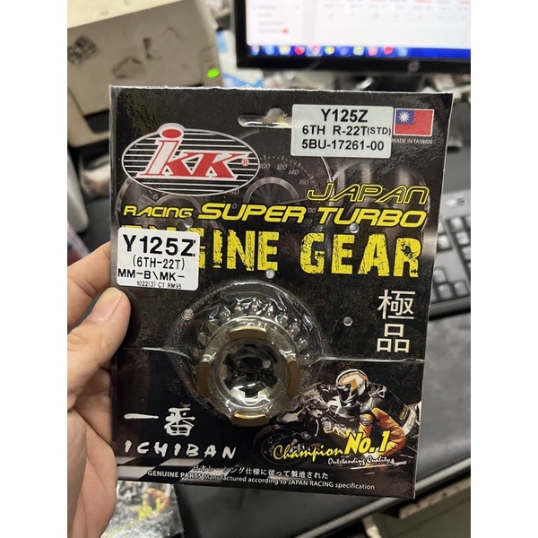 เกียร์ YAMAHA Y125z IKK 6TH-22T