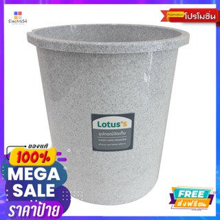 โลตัสถังขยะกลมหินอ่อน4.5ลิตร#913LOTUSS ROUND BIN MARBLE 4.5 LITER#913