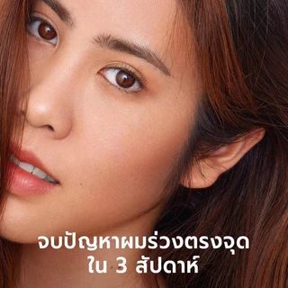 DIVYNE Clear Cloud Hair Shampoo 310ml แชมพูลดผมร่วง ผมบาง ขาดง่าย ปรับสมดุลหนังศีรษะ