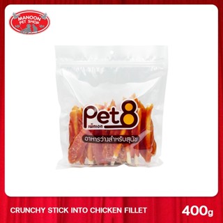 [MANOON] PET8 Sasami Jerky สันในไก่ห่อแท่งเกลียวแบบนิ่ม 5 นิ้ว 400g (JJA44)