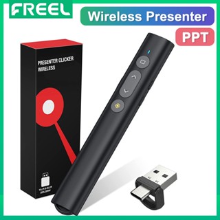 Freel 2 in 1 เครื่องคลิกนําเสนองาน USB Type C พร้อมตัวชี้เลเซอร์ ไร้สาย สําหรับ PowerPoint Presentation PPT Clicker 2.4GHz รีโมตสไลด์