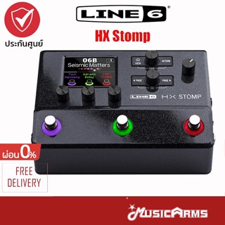 LINE6 HX-STOMP Multi Effects มัลติเอฟเฟค LINE 6 รุ่น HX STOMP