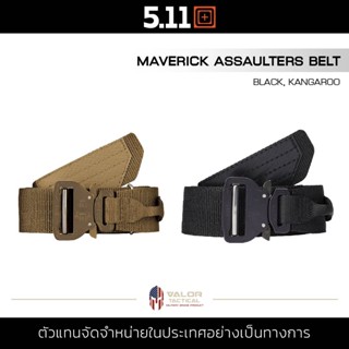 5.11 Tactical - Maverick Assaulters Belt เข็มขัดผู้ชาย ทหารตำรวจ ปลดเร็ว รองรับน้ำหนักอุปกรณ์ได้เยอะ