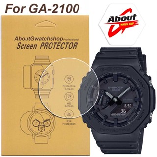 กระจก ฟิล์มกันรอย รุ่น GA2000 นาฬิกา Gshock ครบชุดใช้งานง่าย สามารถใช้ได้กับนาฬิกาที่มีขนาดหน้าปัดเท่ากัน