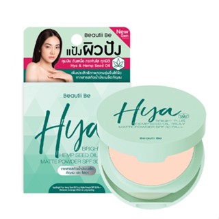 Beautii Be Hya Hemp Seed Oil Truly Matte Powder SPF 30 PA++