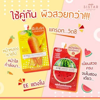 รวม ซิสต้าร์ sistar (มีให้เลือก13 แบบ)