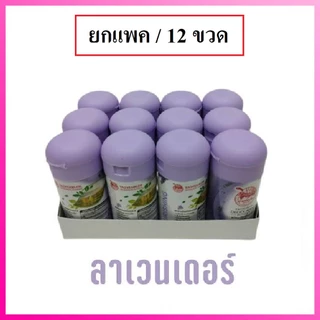 (ยกโหล/12ชิ้น) Taoyeablok เต่าเหยียบโลก ระงับกลิ่นเต่า ระงับกลิ่นกาย แป้งเต่า แป้งเต่าเหยียบโลก