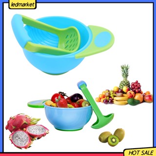 [Ledmarket] เครื่องบดอาหารเด็ก 2 ชิ้น / ชุด