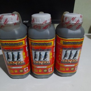 ซอสหอยนางรมเพนกวินแดง3ตัวขนาด950กรัม