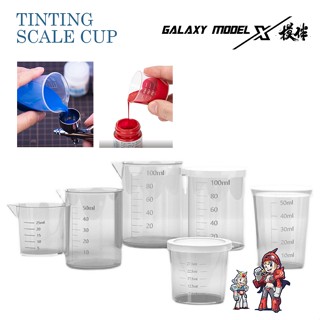 [Galaxy Model X] TINTING SCALE CUP T12B01 T12B02 T12B03 T12B04