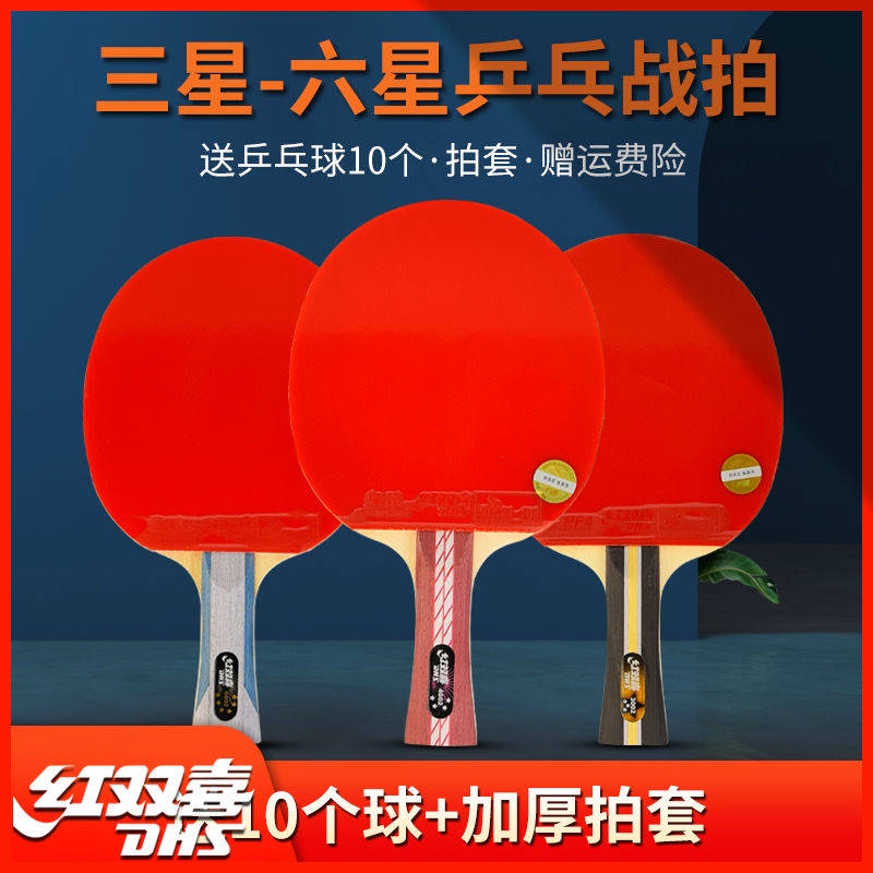 ping pong bat Racket Professional Straight Horizontal 6002 Genuine Table Tennis Finished #8