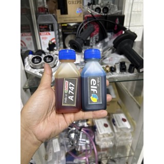 หัวเชื้อ 2T แบบแบ่ง 60CC ของแท้100%