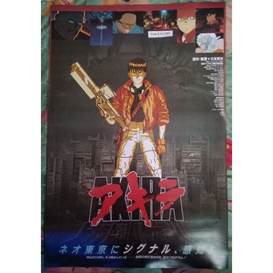 AKIRA : THE MOVIE POSTER