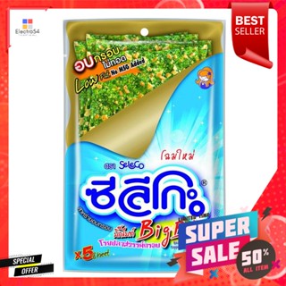 ซีลีโกะ บิ๊กไบท์โรยปลาสวรรค์ ขนาด 20 กรัมSeleco Big Bites Sprinkle Fish Paradise Size 20 g.