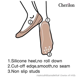Cherilon เชอรีล่อน ถุงเท้า ถุงเท้ากันลื่น ข้อเว้า รองส้น กันรองเท้ากัด เนื้อซัพพอร์ท นุ่มสบาย กระชับ ผ้าบางเบา ONSA-FCIM01