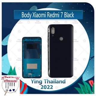 Body Xiaomi Redmi 7 (แถมฟรีชุดซ่อม) อะไหล่บอดี้ เคสกลางพร้อมฝาหลัง Body อะไหล่มือถือ คุณภาพดี