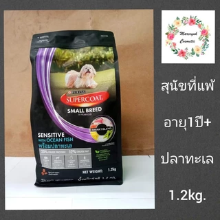 SUPERCOAT อาหารสุนัข รุ่น 1.4,1.5kg.