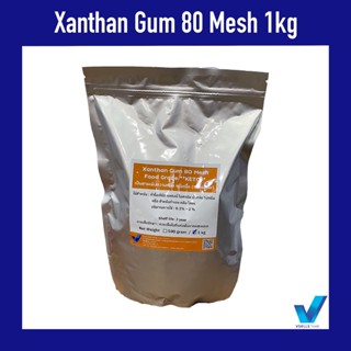 Xanthan Gum 80 Mesh (Food Grade) 1 kg, **KETO**แซนแทน กัม สารให้ความหนืด เพิ่มเนื้อ