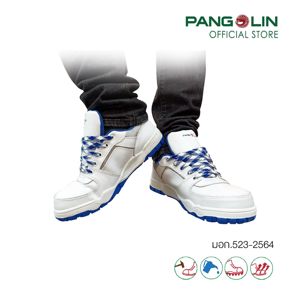 รองเท้าเซฟตี้ รองเท้านิรภัย PANGOLIN  พื้นยางสำเร็จรูป(CEMENTING) รุ่น2001C สีขาว