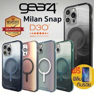 (แถมฟิล์ม) เคส GEAR4 D3O Milan Snap with Magnetic สำหรับ iPhone 14 / 14 Plus / 14 Pro / 14 Pro Max