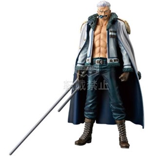 DXF ONE PIECE SMOKER THE GRANDLINE MEN VOL.16