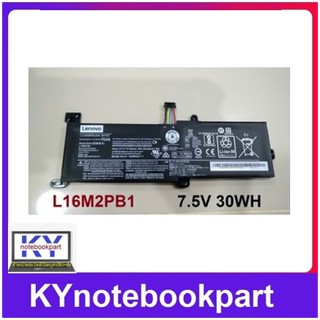 BATTERY ORIGINAL LENOVO แบตเตอรี่ ของแท้ LENOVO IdeaPad 320-14AST 320-14IAP 320-15ISK 320-15IKB 320-15ABR L16M2PB1