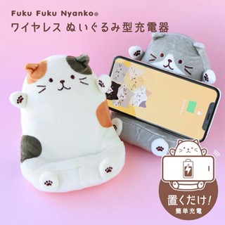 ที่ชาร์จมือถือไร้สาย wireless charger Fuku Fuku Nyanko ของแท้ แท่นชาร์จไร้สาย แท่นชาร์จมือถือไร้สาย ที่วางโทรศัพท์รูปแมว