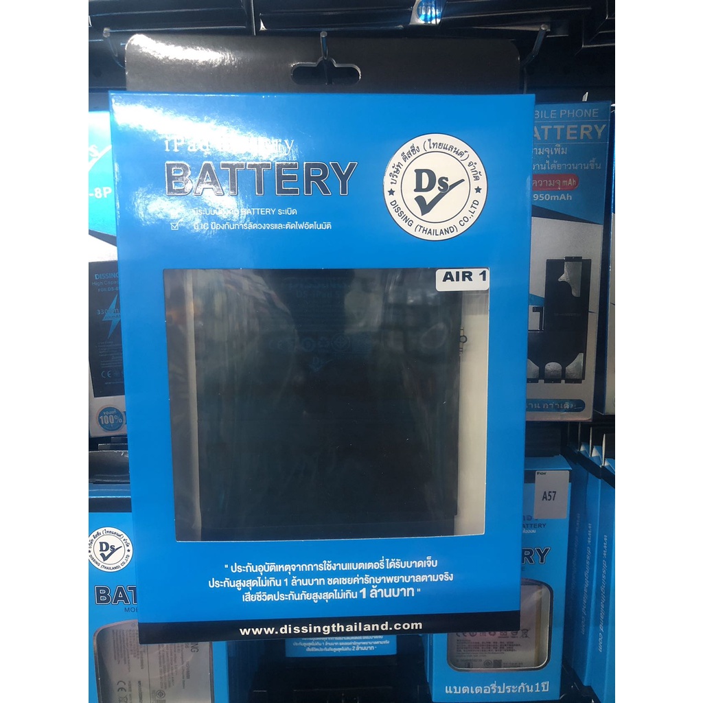 Dissing Batteryแบตเตอรี่IAD5 /IADAIR1/9.7PR0 Model A1822 / A1823 / A1893 / A1954/A1647/A1644/A1673/A