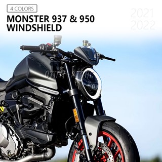 กระจกกันลม พร้อมตัวยึด สําหรับ DUCATI MONSTER 937 MONSTER 950 2021 2022