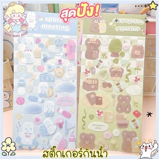 สติ๊กเกอร์ลายการ์ตูนสไตล์เกาหลี กันน้ำ 8.5*15.5cm DIY​ ตกแต่งกระติกน้ำ ขวดน้ำ แก้วน้ำ สมุด โน๊ตบุ๊ค ไอแพด กล่องข้าว