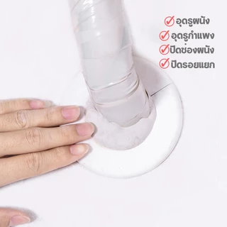 BAANHARDWARE ดินน้ำมันอุดรอยรั่ว ดินน้ำมันซ่อมกำแพง ซิลิโคนอุดรู ผนัง ซ่อมผนัง ดินน้ำมันโฟมอุดผนัง ER-E011