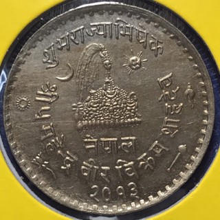 No.60887 ปี1956 NEPAL เนปาล 1 RUPEE UNC เหรียญสะสม เหรียญต่างประเทศ เหรียญเก่า หายาก ราคาถูก