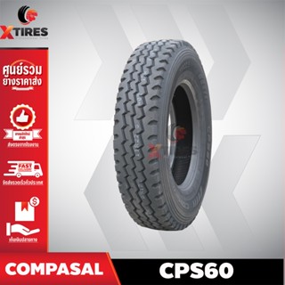 ยางรถบรรทุกเรเดียล 11R22.5 รุ่น CPS60 ยี่ห้อ COMPASAL