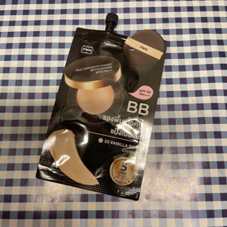 Mee Truly Skin Matte Powder BB Foundation SPF50/PA+++ 7g