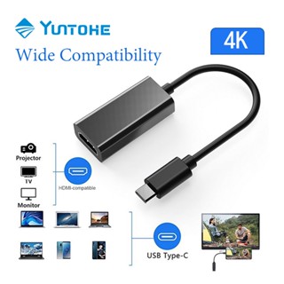 YUNTOHE USB C TO HDMI Adapter 4K 60Hz ตัวแปลง Type C to HDMI Adapter (4K)  Converter อะแดปเตอร์ HDTV