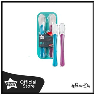 Tommee Tippee 2pk First Easy Weaning Spoon ทอมมี่ ทิปปี้ ช้อนป้อนอาหาร แพ็คคู่ คละสี