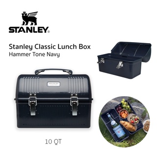 STANLEY Classic Steel Lunch Box กล่องจัดเก็บอเนกประสงค์ Hammer tone navy 10 QT