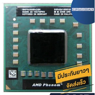 AMD HMP940 ซีพียู โน๊ตบุ๊ค CPU Notebook AMD HMP940 พร้อมส่ง ส่งเร็ว ฟรี ซิริโครน ประกันไทย CPU2DAY