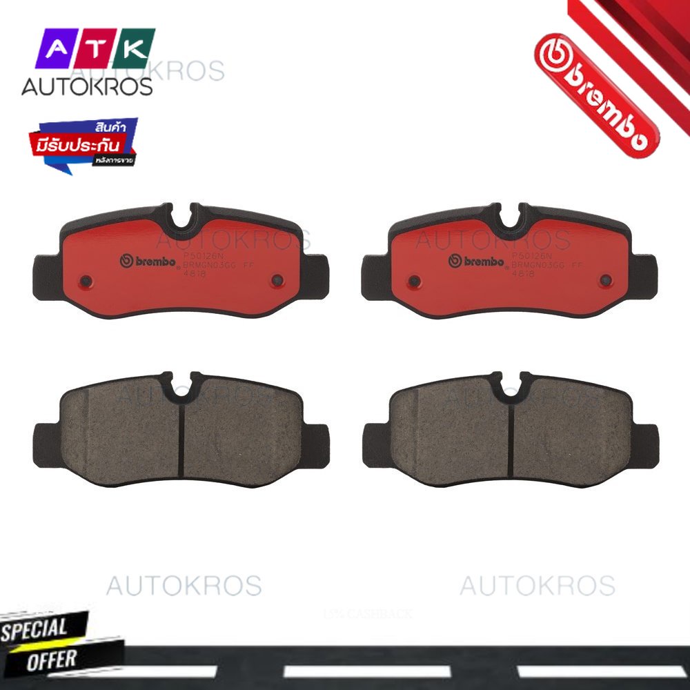 ผ้าดิสเบรคหลัง BENZ eVITO W447 2019- VITO W447 109 110 111 114 116 119 124 2014- V-CLASS W447 2014- 