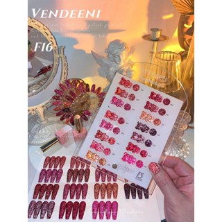 ชุดสีเจล vendinee สีเจลแฟลช flash gel F16