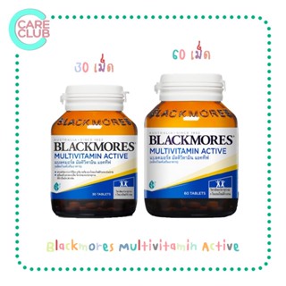 Blackmores Multivitamin Active 30S /60S แบลคมอร์ส มัลติ แอคทีฟ 30 /60 เม็ด ช่วยบำรุงร่างกายและแก้ปัญหาสุขภาพ