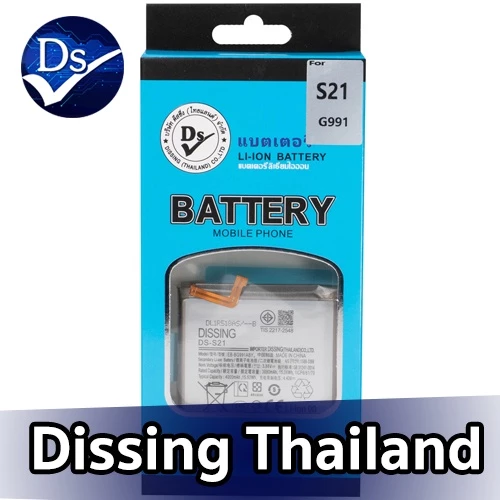 Dissing Battery Samsung S21/S21 5g (BG991) **ประกันแบตเตอรี่ 1 ปี**
